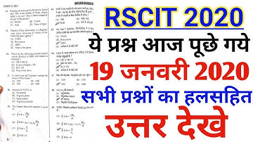 RSCIT 19 January 2020 fully solved paper//Rscit 19 jan 2020 answer key with Solution