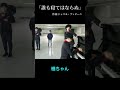 Official髭男dism Ba/Sax:楢﨑誠が歌う 「誰も寝てはならぬ」#shorts
