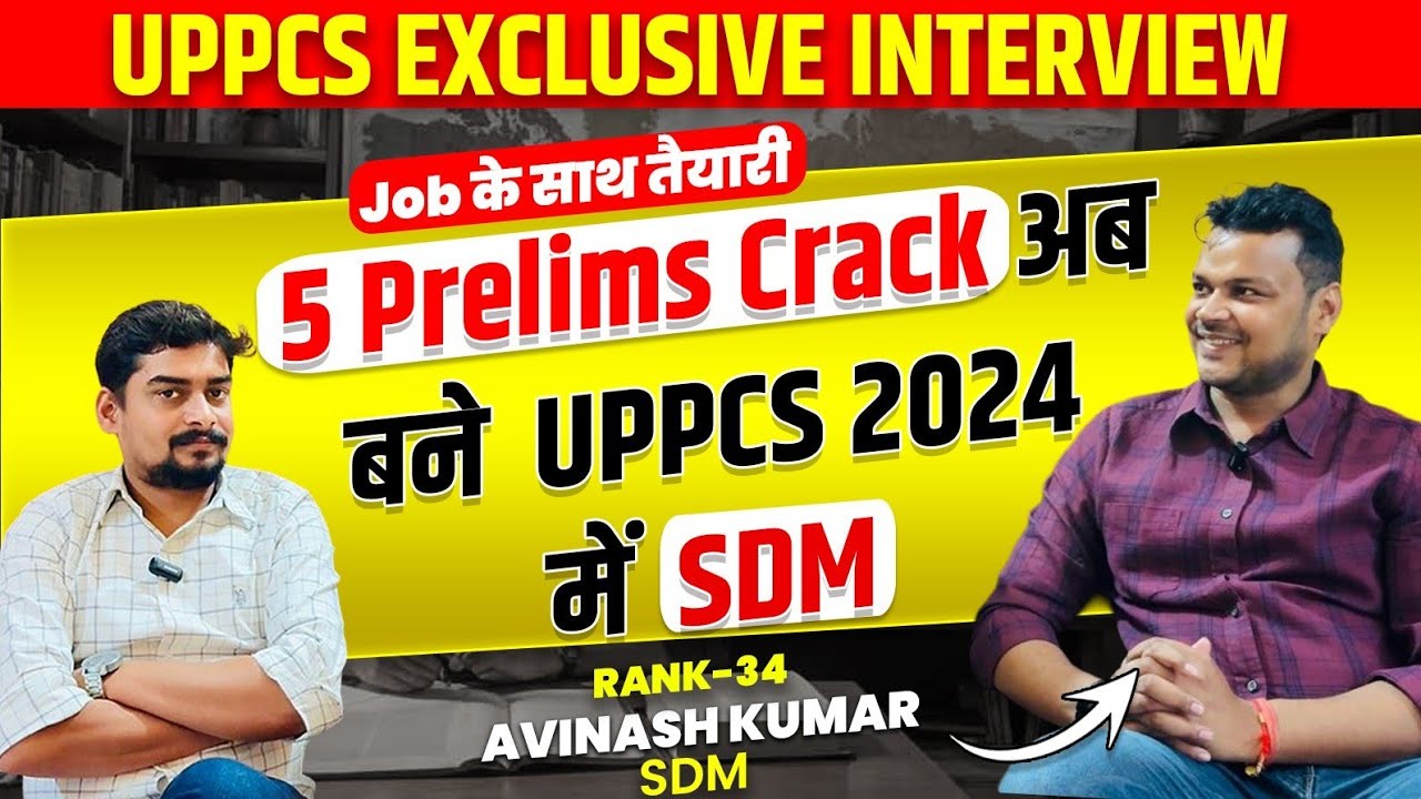 5 Prelims Crack अब बने Uppcs 2024 में SDM 🔥 l Job के साथ तैयारी 🙆‍♂ ...