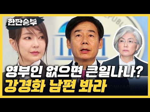 &amp;#39;창당&amp;#39;의 &amp;#39;<strong>ㅊ</strong>&amp;#39;자도 안나와&amp;quot;