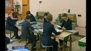 Урока – унччен пулнă гаража е библиотекăна Урока – унччен пулнă гаража е библиотекăна