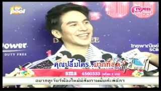 โป๊ป พูดถึง ทำบุญร่วมกับ มิว นิษฐา 2905-56