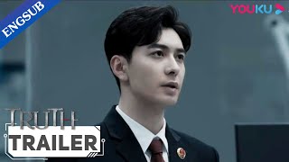 Coming On October 14, Chen Xing Xu And Gai Yue Xi Join Hands To Solve Cases | Truth | YOUKU Coming On October 14, Chen Xing Xu And Gai Yue Xi Join Hands To Solve Cases | Truth | YOUKU