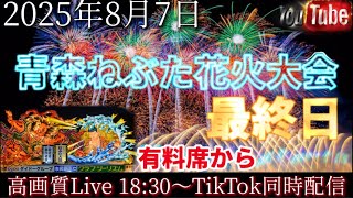 きくたつ日記の配信のサムネイル画像