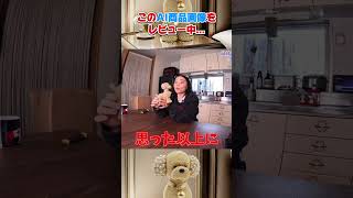 生成AIで作られた偽造商品を購入して、レビューしてみました...#AI #AIproduct #商品レビュー #購入品紹介