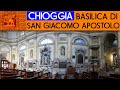 CHIOGGIA - Basilica di San Giacomo Apostolo