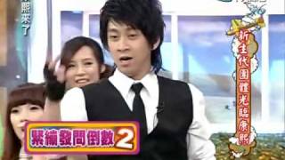 康熙來了20100427(3)Wonder Girls緊繃問題倒數.S臨陣退縮.rmvb