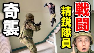 【格闘の精鋭】自衛隊上級格闘指導官の助教による「階段での格闘」がすごい!(自衛隊体育学校)