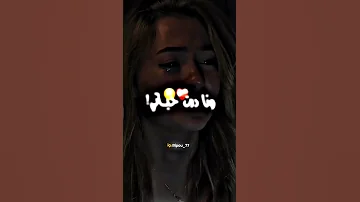 في منامي وقفتيلي تبكي وتشكيلي تصميم فيديوهات شاشه سوداء اغاني الجزائر مغرب تونس اكسبلور 