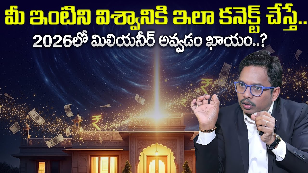SHEIK ANWAR : Law of Attraction+Vastu = Money Magnet |Nara Disti |Universe Energy | SumanTV Shirisha