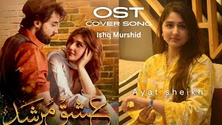 Ishq Murshid Tera Mera Hai Pyar Amar Ayat Sheikh Cover Song