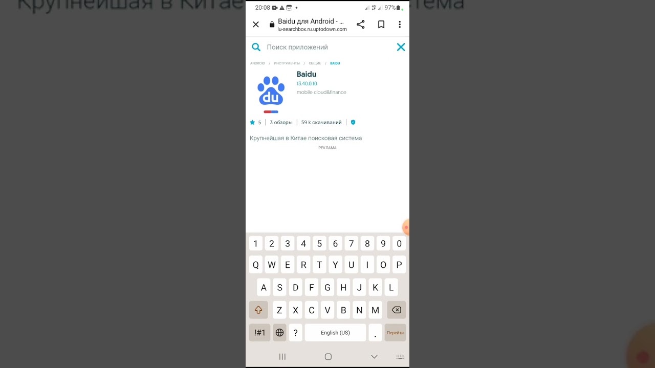 Pinduoduo РЕГИСТРАЦИЯ | ПИНДУОДУОҒА ТІРКЕЛУ