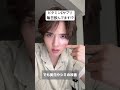 ビタミンCの真実。 #美容 #スキンケア