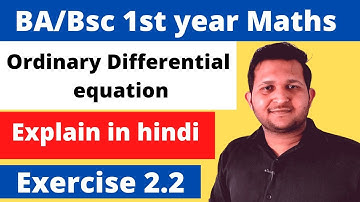 Ordinary differential equation | Exercise 2.2 | ODE Chapter 2 | Maths light house | BA/Bsc Maths