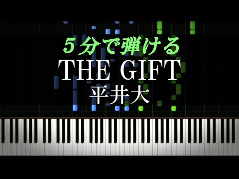 映画ドラえもん新作 主題歌は平井大 監督はイントロ聴いた瞬間に成功