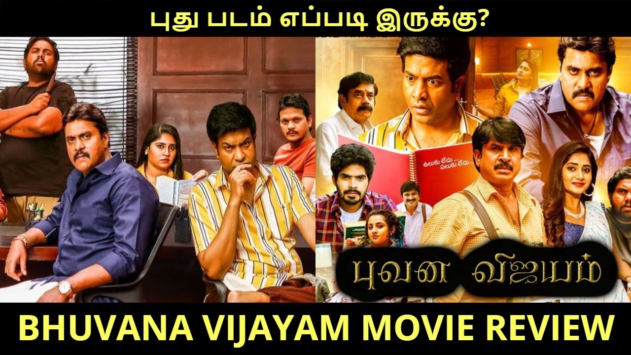 Bhuvana vijayam Movie Review in Tamil by MK Vision Tamil Bhuvana