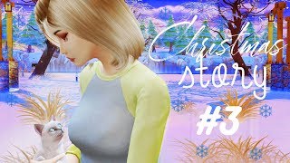 The Sims 4 Christmas Story / Рождественская история #3