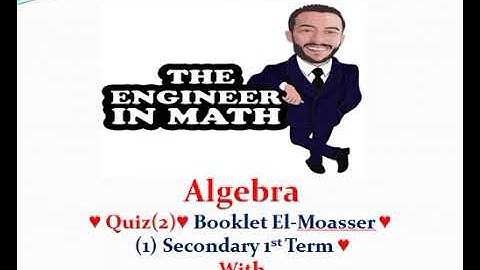 Quiz (2)Algebra  Booklet El moasser (1)Sec (1) Term