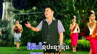 Video-Miniaturansicht von „ເມຍນາຍບ້ານ ບຸນເກີດ ໜູຫ່ວງ+เมียนายบ้าน“