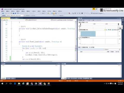 C# 用ListBox模擬Stack, 完整程式碼解說