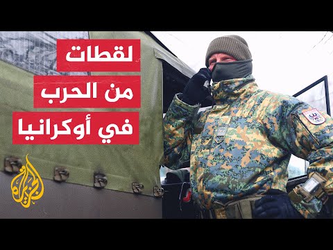 شاهد | صور ولقطات متداولة لحرب روسيا على أوكرانيا