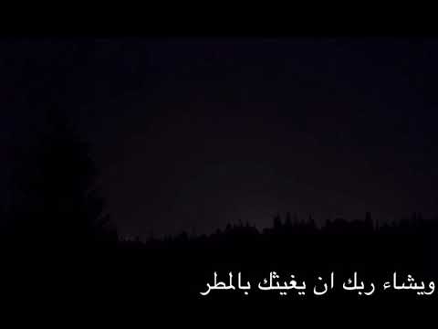 و تشاء انت من البشائر قطرة ل غازي القصيبي