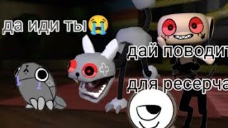 картинка: 💫/БЕСЯЧИЕ ТИПЫ ИГРОКОВ В МИР ДЕНДИ ДЛЯ ДИСТРАКТОРОВ\💫
