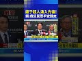 挖土機超人離世