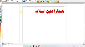 How To Change Urdu Found in Inpage || New Tutorial  in Urdu - Hindi || # 2022