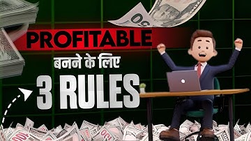 3 Rules For Profitable Trading | Trading rules for beginners | Technical kewat ji