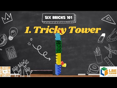 [Six Bricks 101] 1. Tricky Tower