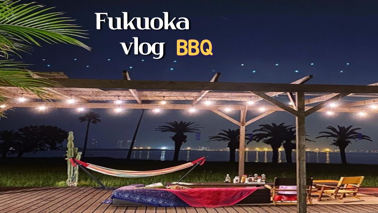 [후쿠오카] 역대급 리조트ㅣ바베큐하고 수영ㅣ커플여행추천ㅣ후쿠오카브이로그ㅣ루이간스