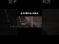 だめ?って聞かれるよりこう言われたい#恋愛