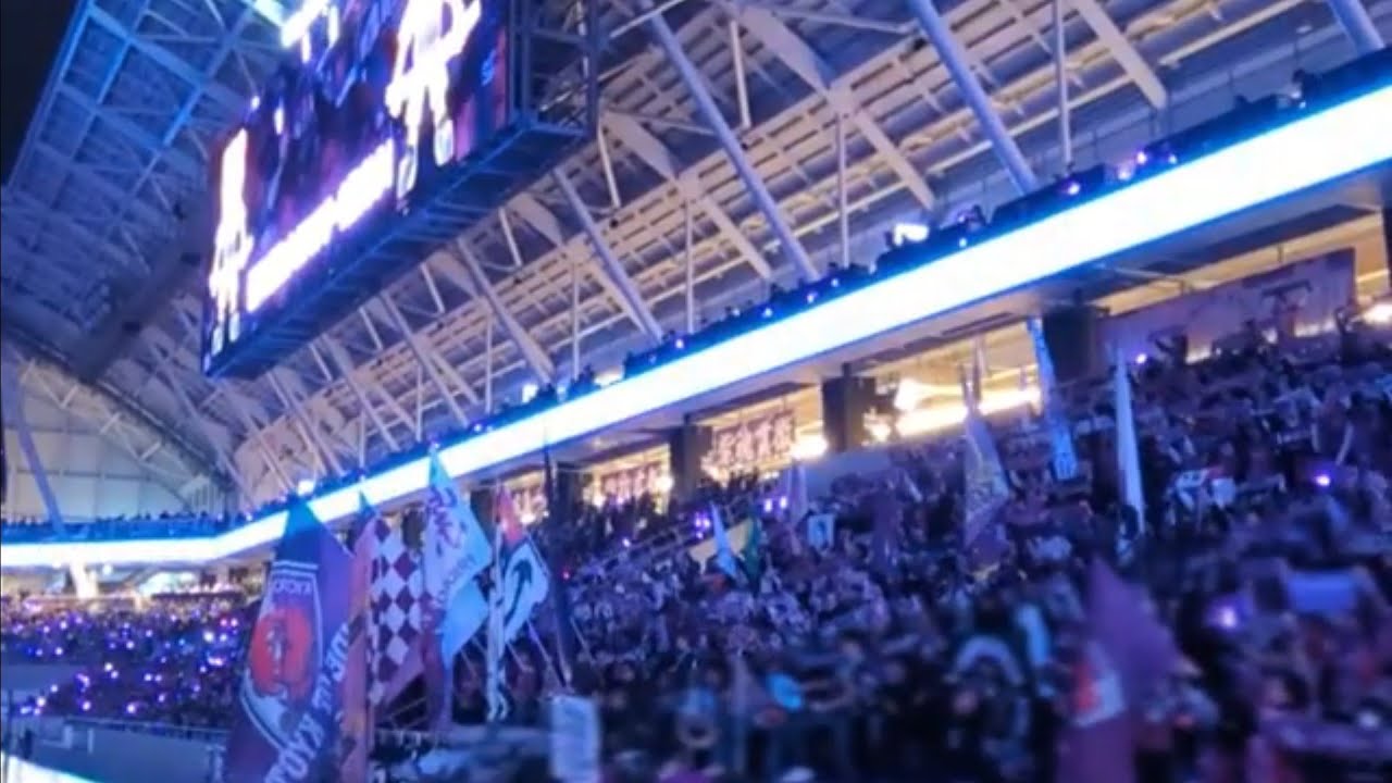 【京都サンガチャント】紫の勇者たち サンフレッチェ広島対京都サンガFC 2026年2月27日