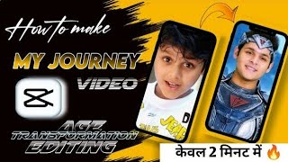 How To Make My Journey Video | Age Transformation Video Editing | Transformation Video Kaise Banaye screenshot 2