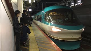 JR西日本283系HB601編成 試運転 京都7番のりば発車