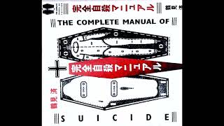 MALO420 - The Complete Manual of Suicide 
