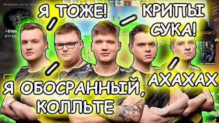 НАВИ ЖЕСТКО РОФЛЯТ СТАКОМ НА FPL! S1MPLE, BOOMbl4, FLAMIE, PERFECTO НА ФПЛ