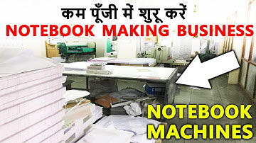 कम पूँजी में करें Notebook Business | Semi Automatic Notebook Making Machine| Small Business Ideas
