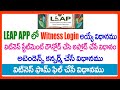 HOW TO LOGIN WITNESS IN MEGA PARENT TEACHER MEETING 2025 HOW TO UPLOAD WITNESS STATEMENT IN LEAP A