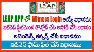 HOW TO LOGIN WITNESS IN MEGA PARENT TEACHER MEETING 2025   HOW TO UPLOAD WITNESS STATEMENT IN LEAP A