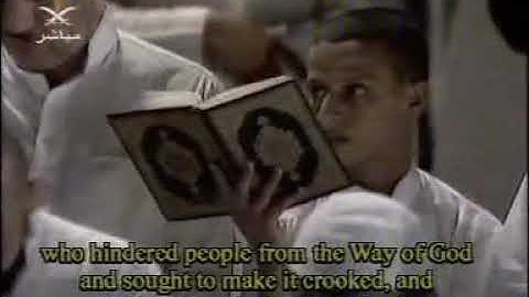 الشيخ عبدالرحمن السديس سورة الأعراف صلاة التهجد عام 2006