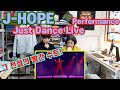 J-HOPE: Just Dance Live Performance REACTION [J-HOPE in Red Suit]