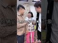 白小白 高火火 你们两个要是被人绑架的话 就疯狂眨眼吧