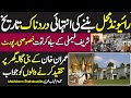 JATI Umra Mahal vs Bani Gala Imran Khan Residence  | A tale of Sharif Family By Shahabuddin