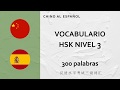 Vocabulario HSK 3 - Aprende las 300 palabras del Nivel B1 - 300 caracteres chinos básicos.