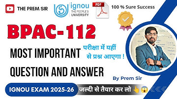 BPAC 112 | ग्रामीण स्थानीय शासन | Bpac 112 Most Important Question and Answer | Ignou Exam 2025-26
