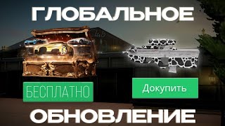 АБСОЛЮТНО БЕСПЛАТНЫЕ СПОРТКАРЫ!! УВЕЛИЧЕНИЕ КАТАЛИЗАТОРОВ!! ОГРАБЛЕНИЕ МАГАЗИНА! Рублёвский / NEXTRP