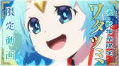 モンストpv集 モンストpv集