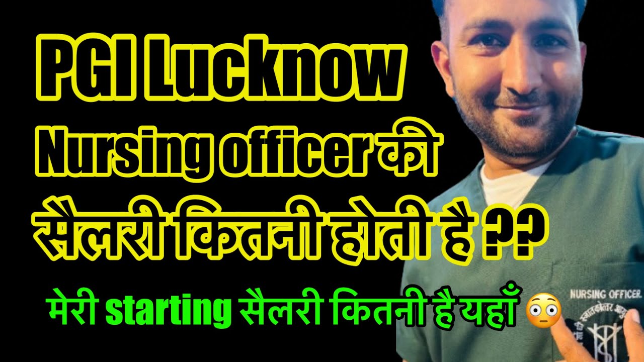 Nursing officer salary at SGPGI Lucknow || My monthly salary as a Nursing Officer!! 